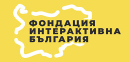 Interactive Bulgarian Foundation (Bulgaria)